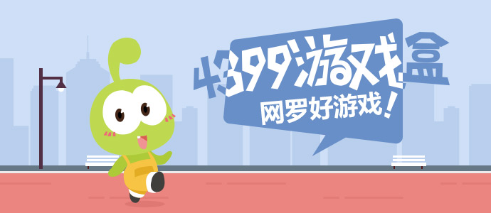 花扎堆开演唱会