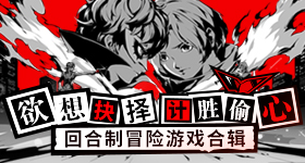 迪士尼优速通